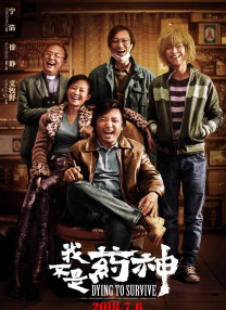 我友善的兄弟